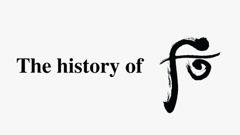 History of whoo korea price deals