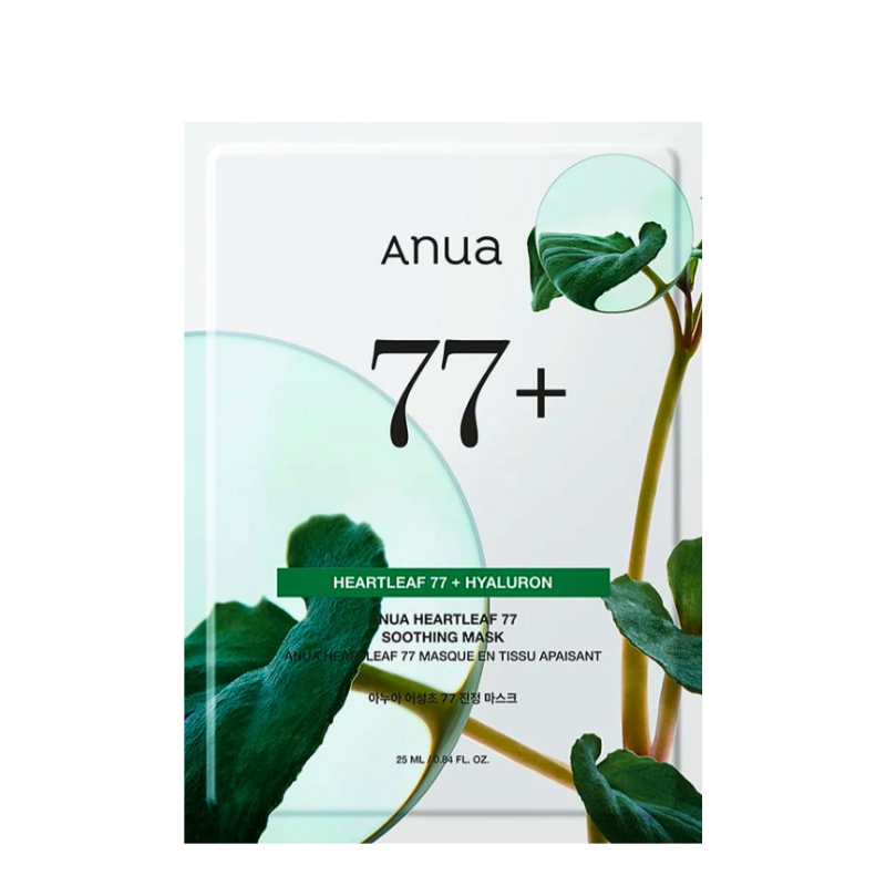 Heartleaf 77% Soothing Sheet Mask Set (10 masks)