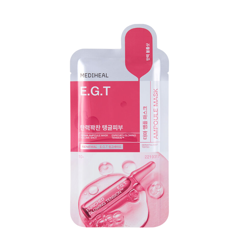 Derma Ampoule Mask E.G.T Set (10 masks)