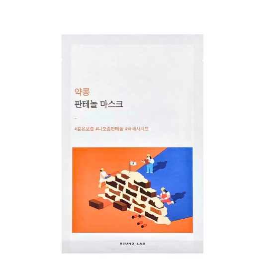 Soybean Panthenol Mask (10 masks)