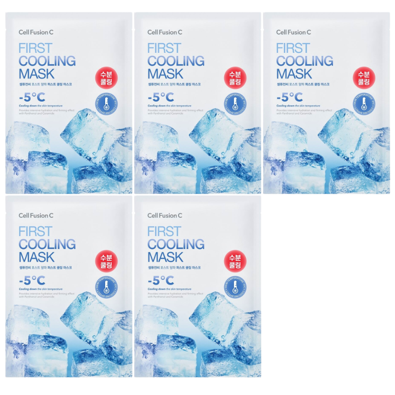 Post Alpha First Cooling Mask Set (5 masks)