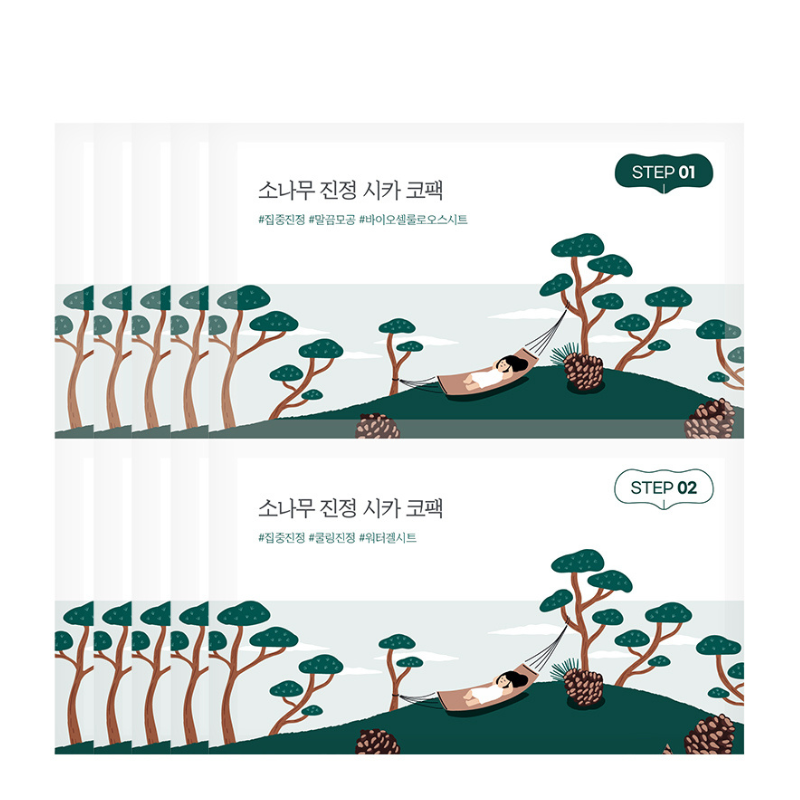 Best Korean Skincare NOSE PACK Pine Calming Cica BioCellulose Nose Pack (5 pcs) ROUND LAB