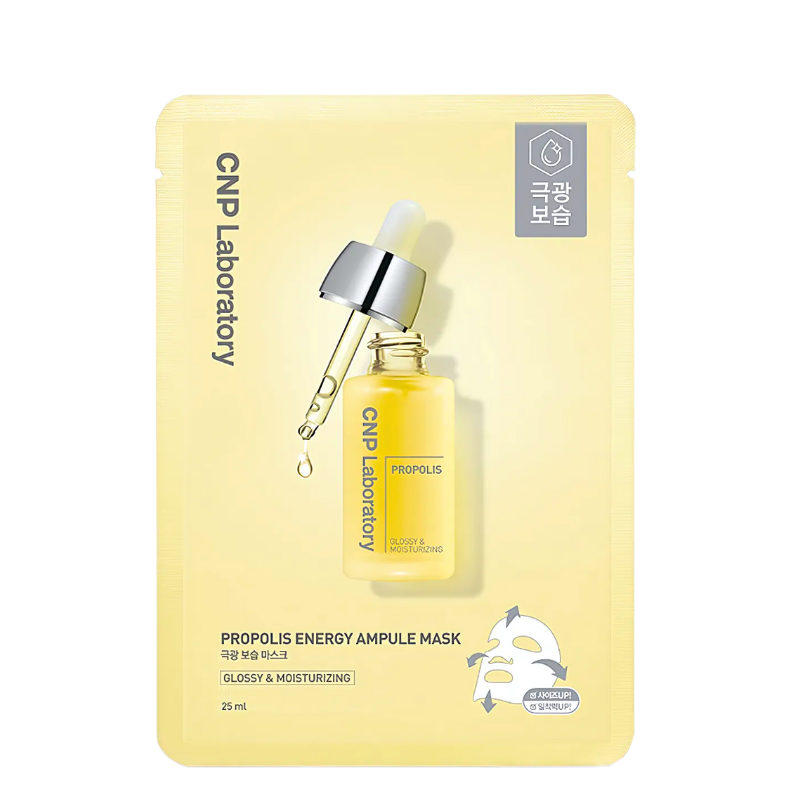 Propolis Energy Ampule Mask Set (5 masks)