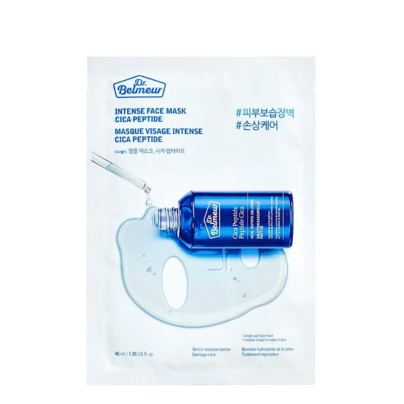 Intense Face Mask Cica Peptide Set (8 masks)