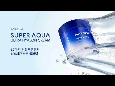 Super Aqua Ultra Hyalron 面霜