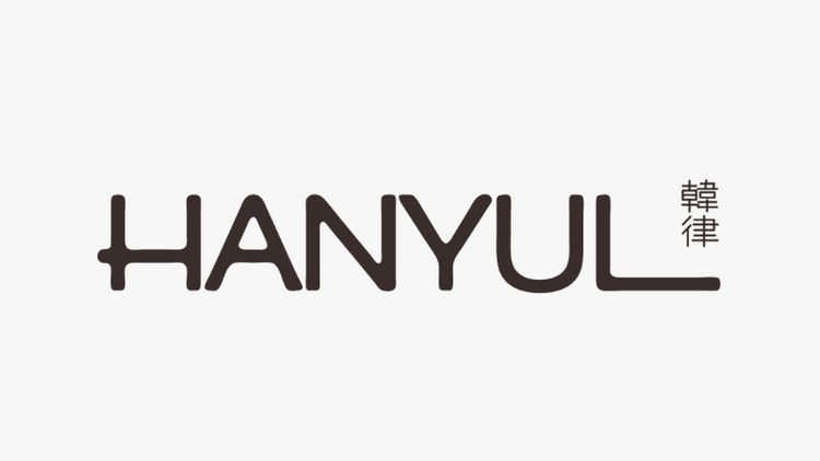 HANYUL