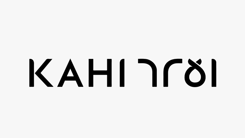 Kahi Label KAHI – Best Korean Skincare