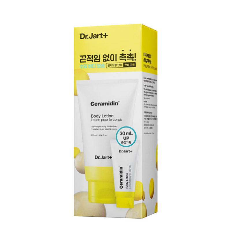 Ceramidin Body Lotion Set (200ml +30ml)