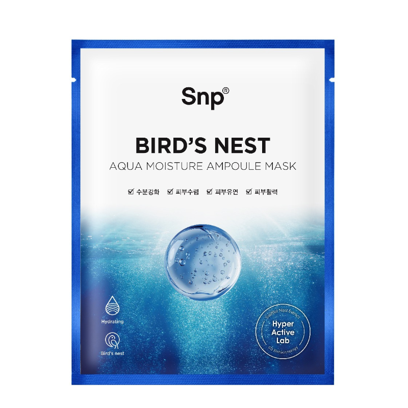 燕窝水漾安瓶面膜