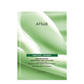 Heartleaf Cream Mask Night Solution Set (10 masks)