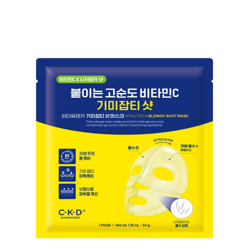 Precise Shot Mask Vita C Teca Blemish Shot Mask Set (5 masks) – Best Korean Skincare