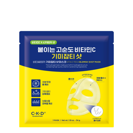 Vita C Teca Blemish Shot Mask Set (5 masks)