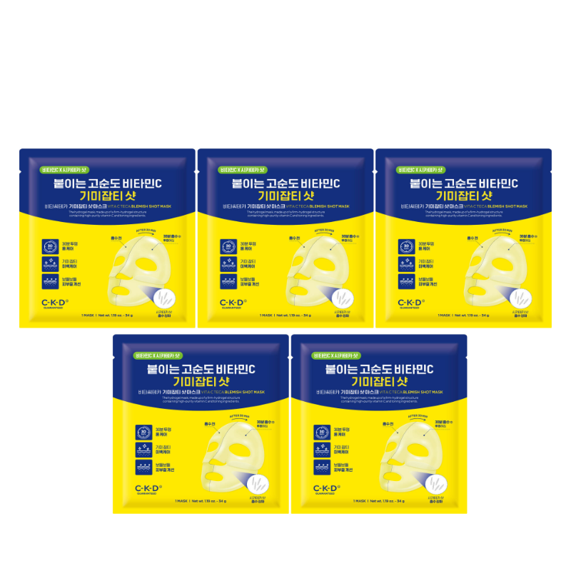 Vita C Teca Blemish Shot Mask Set (5 masks)