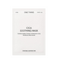 Best Korean Skincare SHEET MASK Cica Soothing Mask Set (5 masks) ONE THING