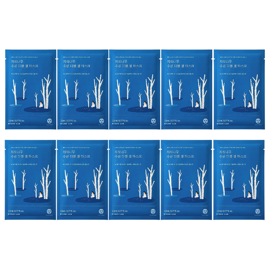 Birch Moisturizing Double Gel Mask Set (10 masks)