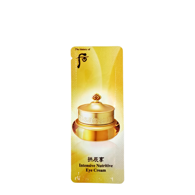 Gongjinhyang Intensive Nutritive Eye Cream Travel Size (1ml x 20 pcs)