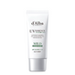 Waterfull Mild Sunscreen  SPF50+ PA++++