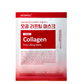 Best Korean Skincare SHEET MASK Red Lacto Collagen Pore Lifting Mask (10 masks) MEDIPEEL