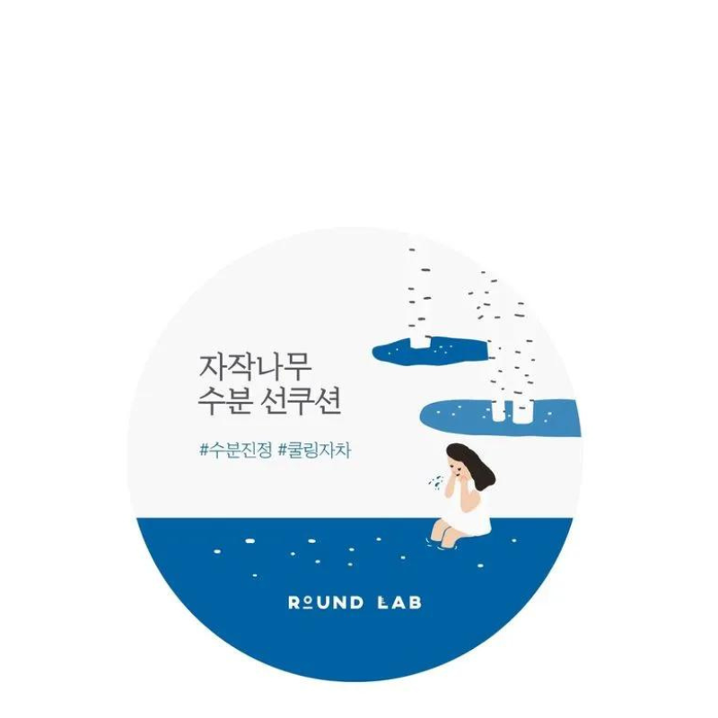 Best Korean Skincare CUSHION Birch Moisturizing Sun Cushion SPF 50+ PA++++ ROUND LAB