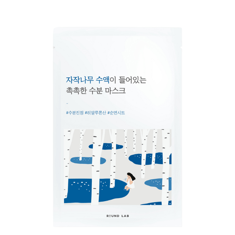 Best Korean Skincare SHEET MASK Birch Moisturizing Sheet Mask ROUND LAB