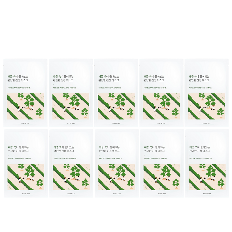 Best Korean Skincare SHEET MASK Mugwort Calming Sheet Mask ROUND LAB