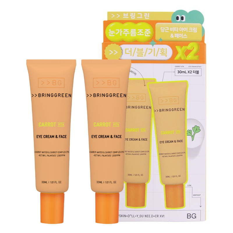Best Korean Skincare EYE CREAM Carrot Vita Eye Cream & Face Value Set (2 pack) BRING GREEN